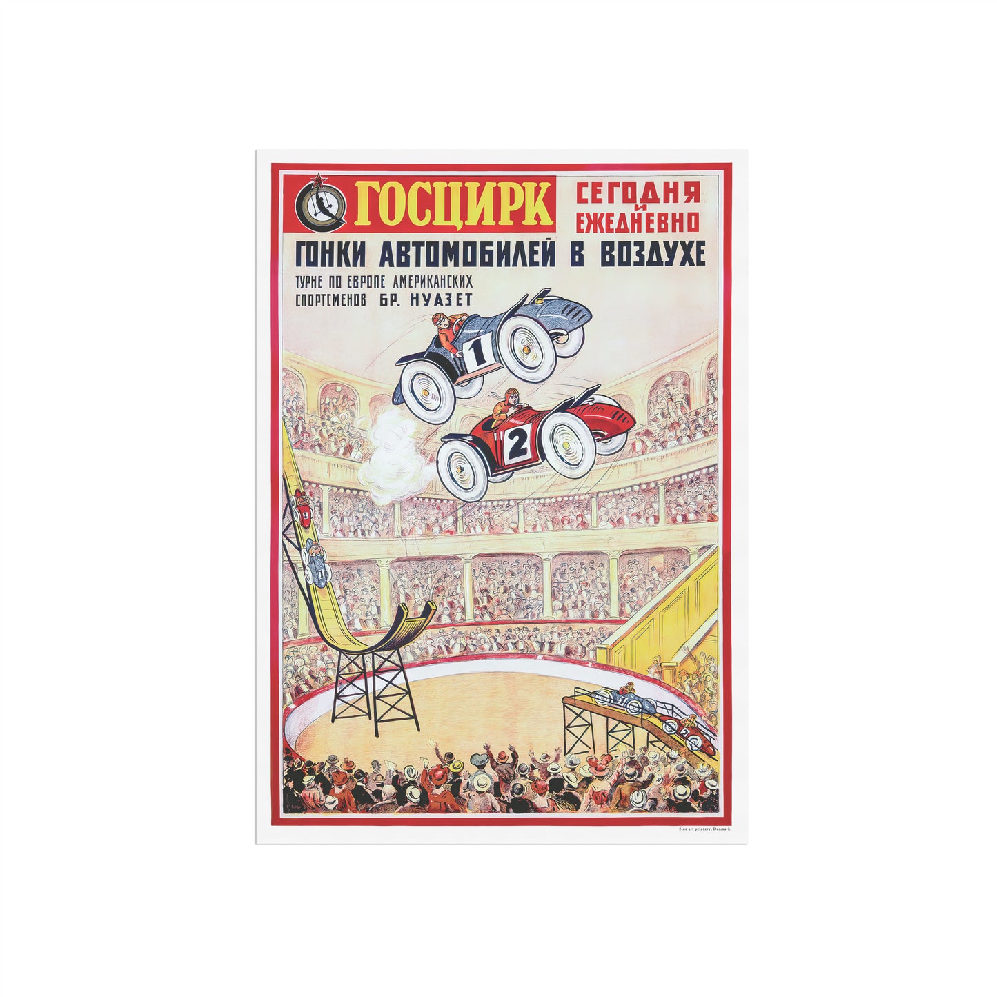 Car racing in the air - Russian circus poster