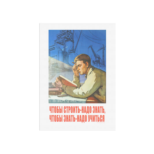 For at bygge skal du vide, for at vide skal du lære, Bolsjevik propaganda