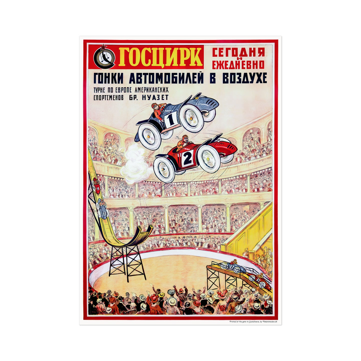 Car racing in the air - Russian circus poster