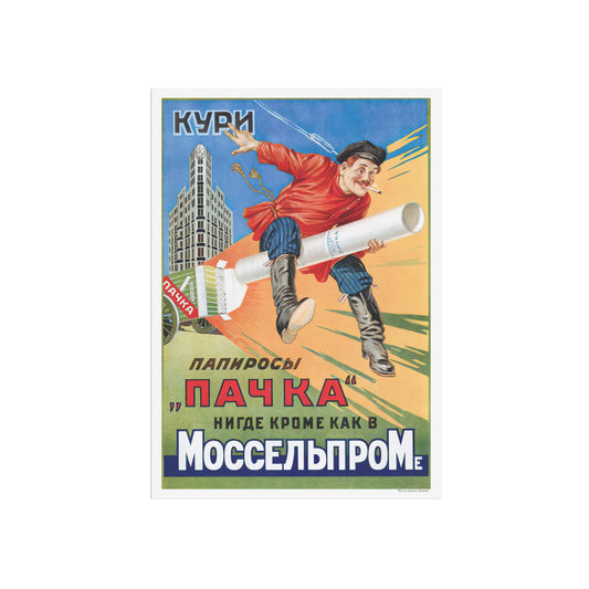 Advertising poster for Russian Pachka cigarettes, 1927