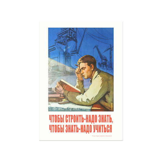 To build you must know, to know you must learn, Bolshevik propaganda
